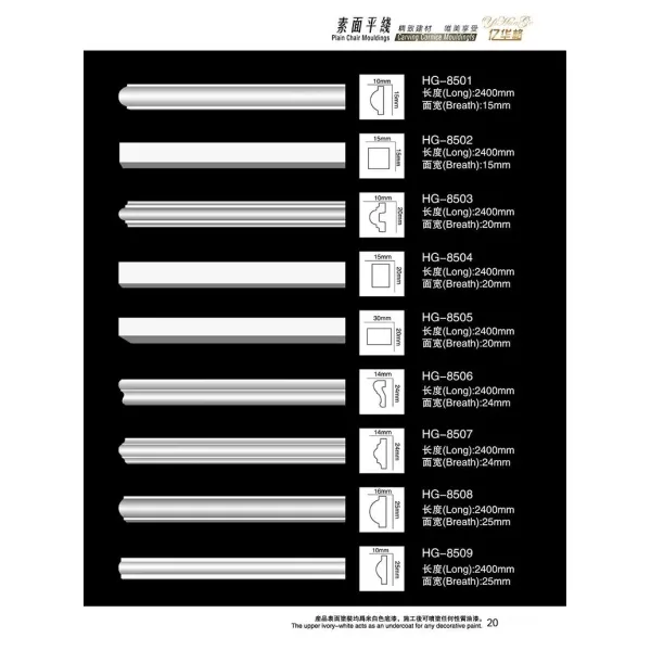 High Density Polyurethane LED Light Cove Molding Indirect Lighting Crown Moulding