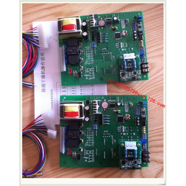 Dehumidifier machine accessory supplier/high quality electric PCB Control Board factory pcb circuit card good quality Best price to overseas