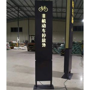 Indicator Light Box