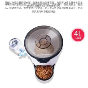 Timed Automatic Pet Feeder