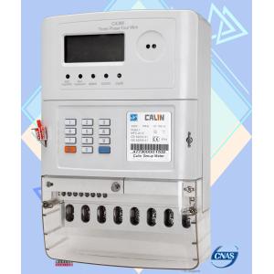 Wholesale Smart Prepayment Meter Instantaneous Values Industrial Power Meter from china suppliers