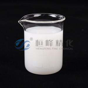 Buy cheap China Supplier Polyacrylamide Emulsion Anionic Wastewater Flocculant from wholesalers