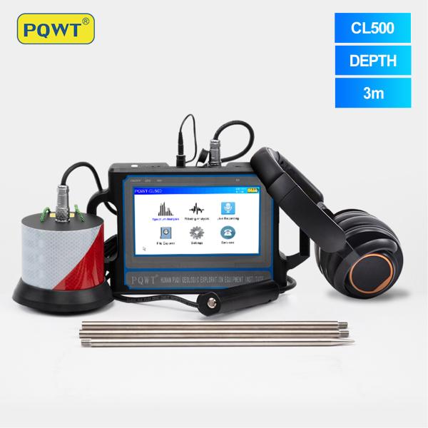 Depth 5M Ground Water Leak Detector PQWT CL500