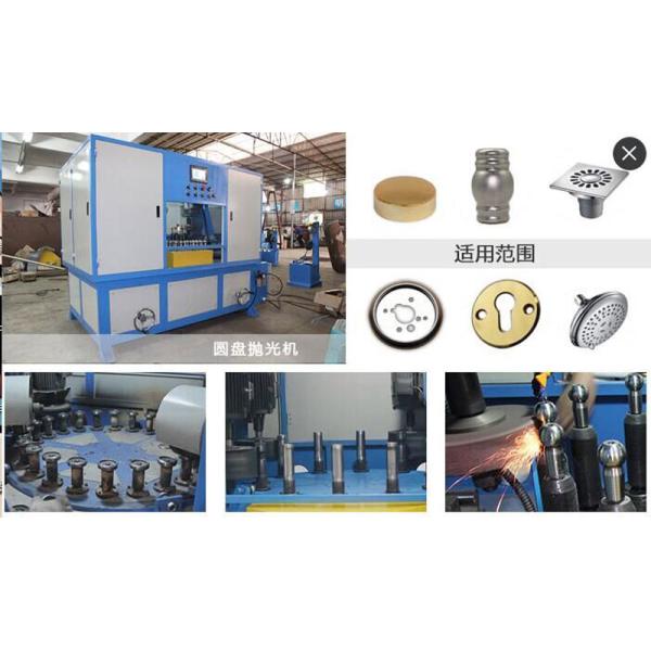 PLC / CNC Controlled Rotary Polishing Machine For All Round Shape Items
