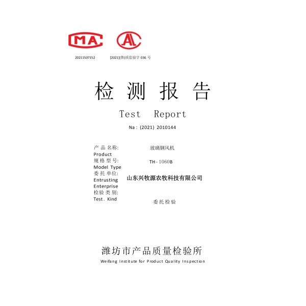 Source Factory Automatic Ventilation Louvers Fiberglass Fan /frp Exhaust Fan With Factory Price in China