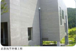 China High Strength Cellulose Fibers Fire Resistant Panel Board Waterproofing Cladding on sale
