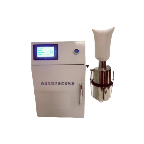 Automatic Hammer Cyclone Mill Speed 16800～ 23800rpm 9-Speed Regulation ST005E