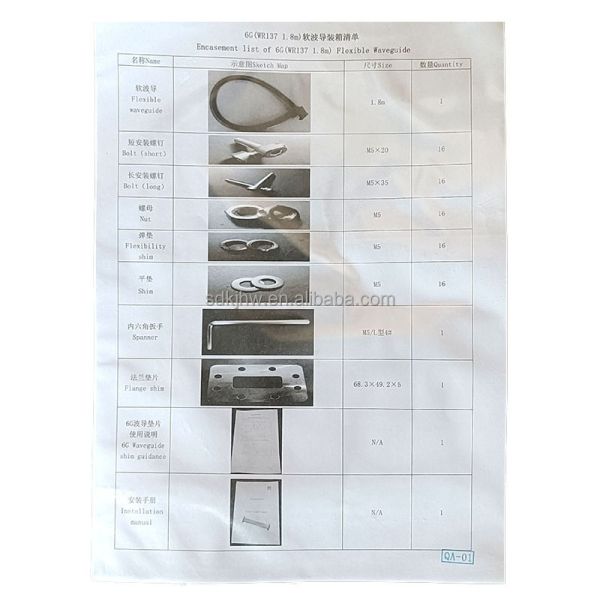 Twistable AF0AAC00 52440750 6G 1.8m WR WR137 PDR70 Cable Communication Accessory for Huawei Microwave