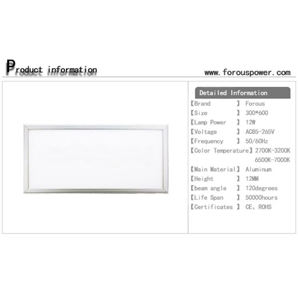 LED Panel Light 300*600 12W LED ceiling light Panel Light