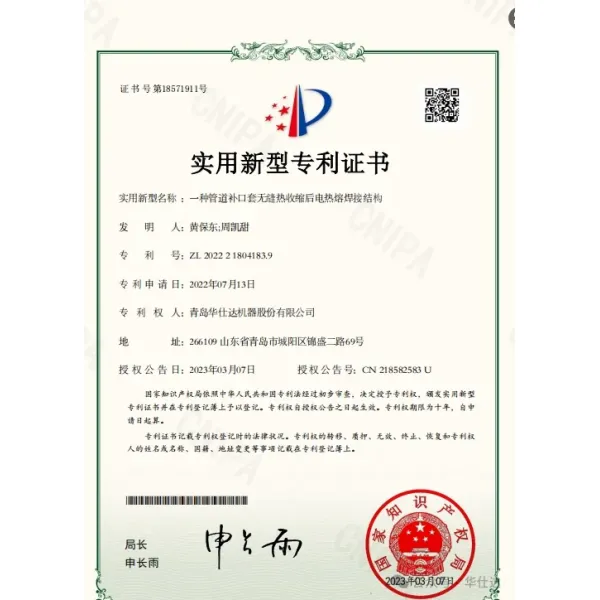 HDPE Seamless Electrofusion Sleeves Welding For Pre Insulated Pipe