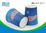 PE Coated Insulated Paper Coffee Cups , 300ml FDA Disposable Drinking Cups
