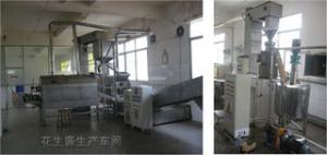 Wholesale High Efficiency 200KG / H Blanching, Air Compressor Of Peanut Butter Production Line from china suppliers