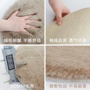 Wholesale Circle Imitate rabbit hair super sofe Modern rug polyester Shaggy carpet cotton latex backing / suede backing 60cm 90cm from china suppliers