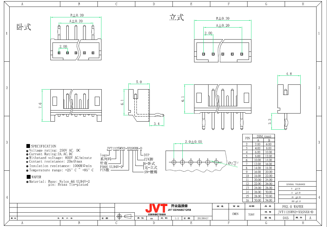 PH 2.0MM pitch 3 pins straight type wafer PCB Board Connector , Nylon 66 UL94V-0