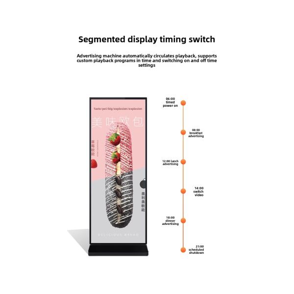 85Inch Full Screen Vertical Mobile Splicing Advertising Machine Indoor Floor Standing Kiosk Text Animation Display Big Size