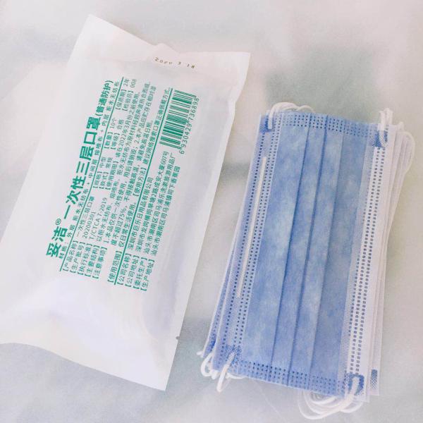 In stock Non-woven Disposable Face KN95 Mask Disposable Face Mask 3 ply Earloop Face Mask for adult