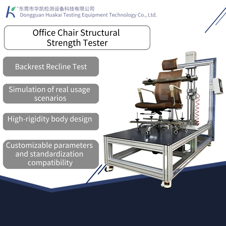 Touchscreen Office Chair Backrest Frame Durability Testing Machine Office Chair Backrest Fatigue Testing Machine