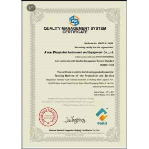 Jinan Wang Te Bei Equipment Co., Ltd. Certifications