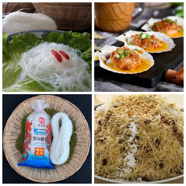 0.25 Kg Slim Thin Glass White Longkou Vermicelli Bean Thread