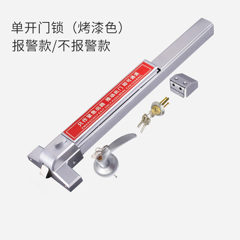 Modern Double-Opening Fire Escape Door Lock Flat Push Type with Push Rod Downward Pressure One-Way Fire Passage Screw Included