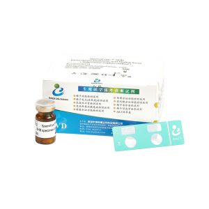 Wholesale 20T/Kit Sperm Maturity Kit from china suppliers