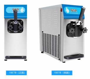 No Cleaning Ice Cream Machine Overnight Preservation Function Precooling 1600W