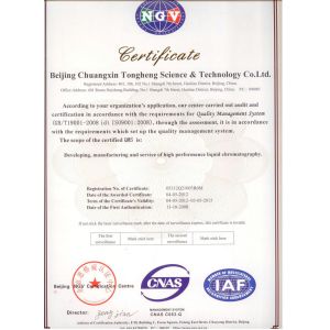 Beijing chuangxintongheng Science &Technology Co., Ltd. Certifications