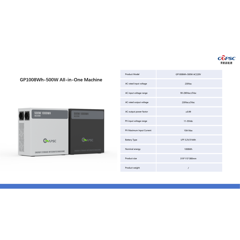 500W integrated energy storage lithium battery
