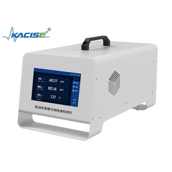 KGD WQ 511 Motor Vehicle Nitrogen Oxides Rapid Detector Fast and Accurate Detection with Resolution 1ppm