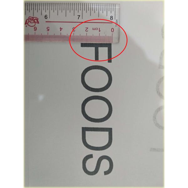 HAE Large Character Printer Coding Sample