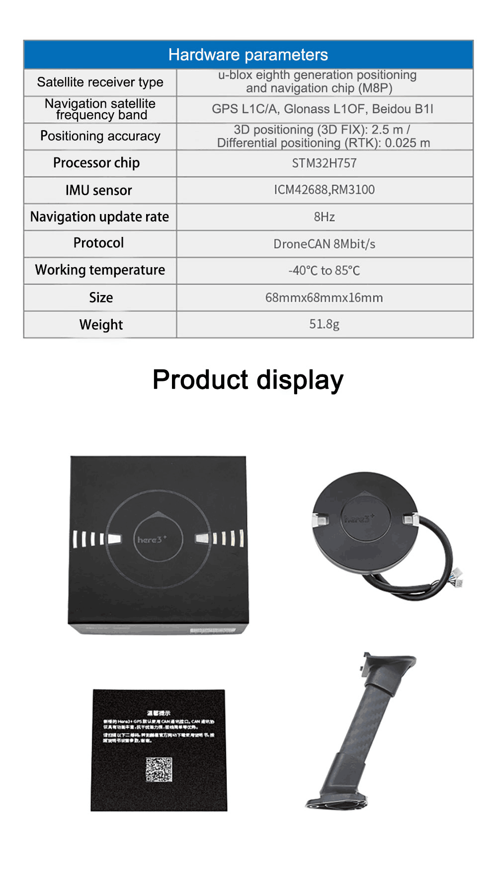 Hot Sales Hex Here3+ Gps Uav High-Precision Differential Navigation Module Pixhawk Plant Rtk Dronecan 8mbit Icm42688 Rm3100