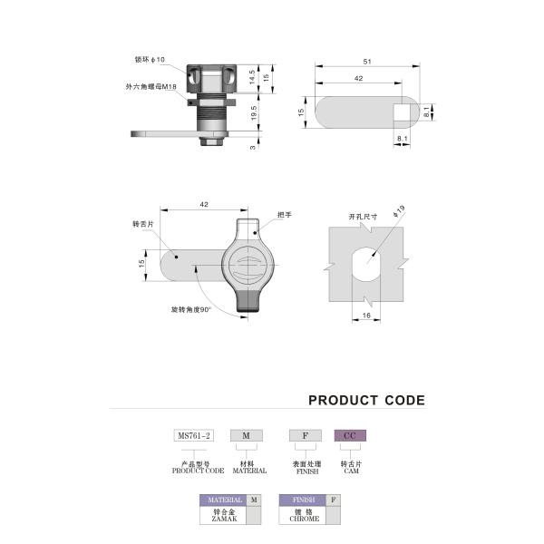 Wing Knob Keyless High Security Cam Lock OEM For Fire Cabinet