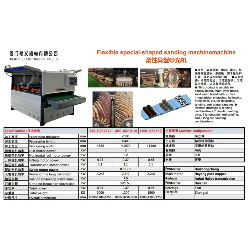 Flexible Special-Shaped Sanding Machine Curved and Irregular Surface Polishing Machine for Wood