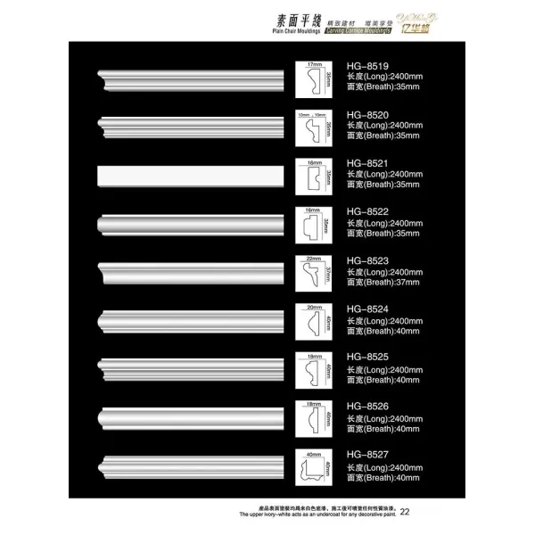 High Density Polyurethane LED Light Cove Molding Indirect Lighting Crown Moulding