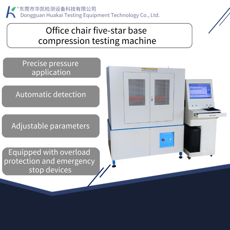 Multifunctional Office Chair Feet Static Compression Testing Machine Chair Feet Pressure Testing Machine