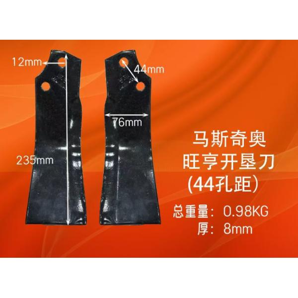 High-Quality Land Clearing Machine Blades & Agricultural Blades – Factory Direct Supply, Low Price, Durable & Efficient
