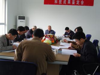 Wuxi Wuye Heavy Industry Machinery Co.,LTD