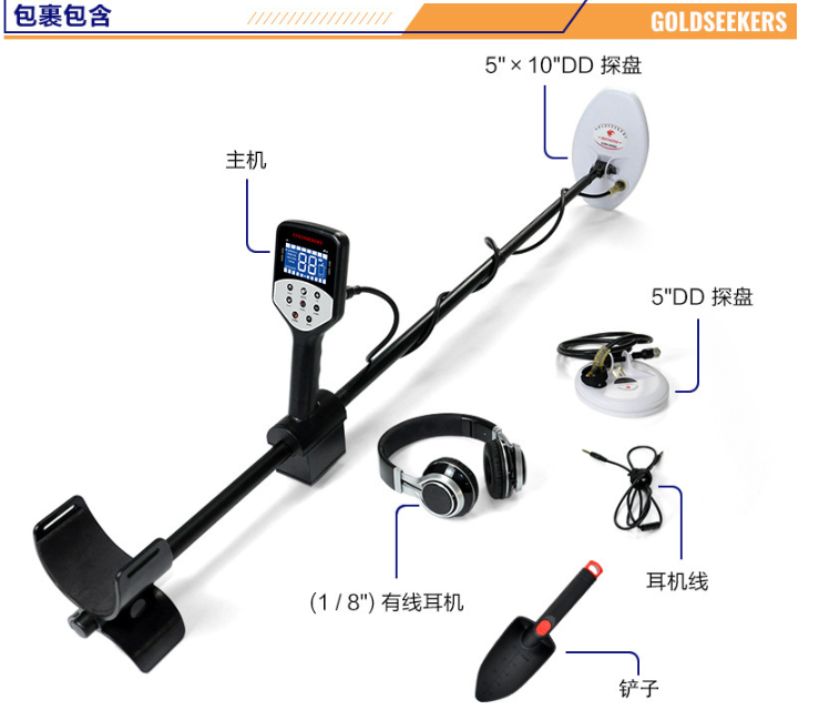 GDS2000 High Sensitivity Metal Detector With 5m Depth And 12 KHz Frequency For Gold Prospecting