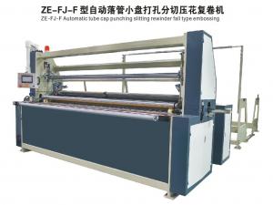 Wholesale Toilet Maxi / JRT / HRT Slitting And Rewinding Machine Separating Motor Driving from china suppliers