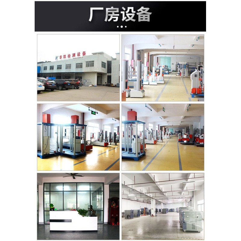 Electronic Single-Column Universal Material Tensile Testing Machine / Laboratory Fully Automatic Tensile Tester