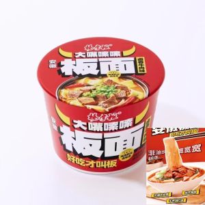 Wholesale Tasty Stewed Beef Flavor Little Spicy Instant Flat Noodles Soaked For 6 Minutes from china suppliers