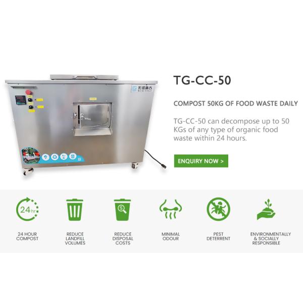 50KG Per Day Waste Decomposer Machine CE Fully Automatic Composting Machine