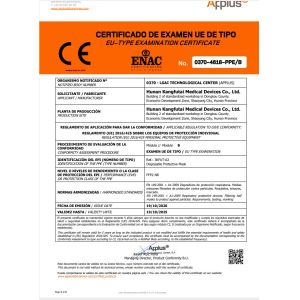 suzhou jintai antistatic products co.ltd Certifications