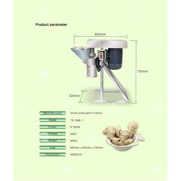 Silvery Single Tube Capsicum Potato Masher Machine , Ginger And Garlic Paste Making Machine