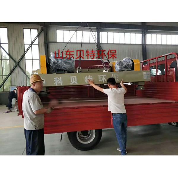 Horizontal Type Spiral Decanter Centrifugal Machine For Water Treatment