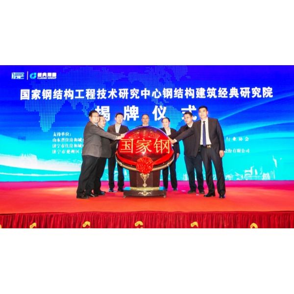 AISC Metal Steel Structure Workshop Warehouse Buildings Anti Corrosion