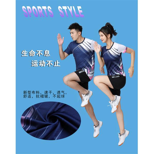 New badminton women's quick drying sports suit men's summer women's fashion competition culottes short sleeve table tennis ball