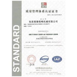 YUREFON MACHINERY CO.,LTD Certifications