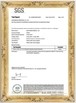 Guangzhou Bmpaper Co., Ltd. Certifications