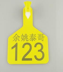 China sell animal cattle ,plastic ear tag,one pc tag,Z ear tag,Z tag,high 112×width76×thickness 1.6mm on sale